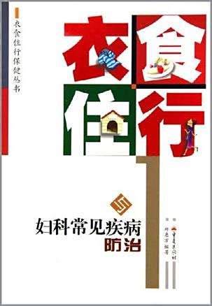饿木命人要怎么补五行_饿木命人的衣食住行,第5张 饿木命人要怎么补五行_饿木命人的衣食住行,第5张
